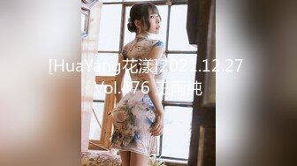 [HuaYang花漾]2021.12.27 Vol.476 王雨纯