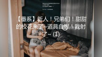 青春活力小萝莉优米酱 超嫩白虎嫩穴小妹妹，青春肉体紧实饱满肆意蹂躏