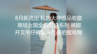 【重磅推荐校园女神】清纯靓丽学姐 外表清纯靓丽床上风骚 极品蜜桃小丰臀骑乘 极品反差 视觉感超强