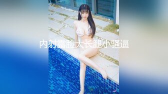 【新速片遞】&nbsp;&nbsp;酒店女厕偷拍马尾辫少妇❤️肥肥的馒头逼中间小口微张[164M/MP4/01:18]