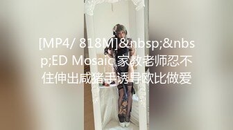 [MP4/ 2.79G] 三个极品黑丝制服小靓妹跟两个排骨小哥激情5P大秀直播表演，互动狼友撩骚不断