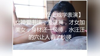 ⚫️⚫️究极反差露脸女神！推特高颜S级漂亮美女【小狐狸】线下约实力金主群P多男多女混乱性爱