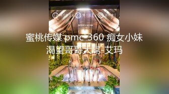 麻豆传媒最新女神乱爱系列《女优淫娃培训营》两男一女3P实践体验 性爱姿势和挑逗训练 节目篇