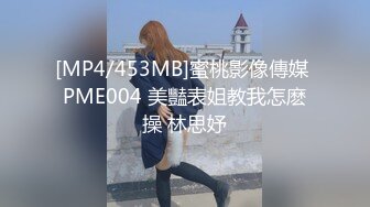 [MP4]STP27287 麻豆传媒 MM-063《碟仙》跨越生死情欲夜-吴梦梦 VIP0600