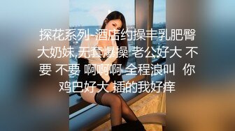 偷拍巨乳姐姐出轨 再给姐姐下药终于拿下 狂肏湿淫粘滑紧致美鲍 沦陷美妙快感内射~1