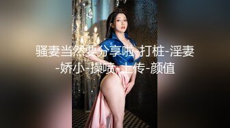 【极品泄密】杭州健身美女高翊晨图影泄密 女神吃鸡嫩穴后入 (3)