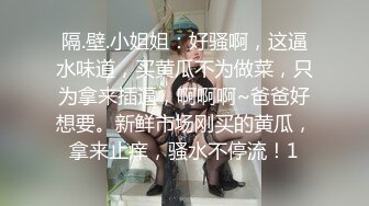 ❤️闷骚反差眼镜娘❤️娇小反差萌妹『OP酱』给大家表演极致反差 又纯又欲的乖乖女 萌萌的外表下是个反差小母狗