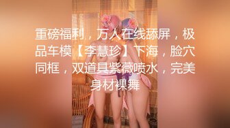 [MP4/ 767M] 高端網紅外圍女，極度淫騷上來就要干，爆乳肥臀，翹起屁股求操，全力輸出