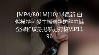 [MP4/852MB]愛豆傳媒 ID5375 淫妻偷情 孟若羽