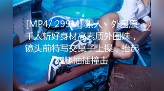 [MP4]STP28585 麻豆传媒 MD0150-3 疫情下的背德假期 父女篇 艾秋 VIP0600