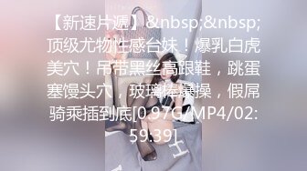 【Nuomibaby】逼粉奶大人形小母狗 这么白嫩极品身材的女孩躺在你身边 你忍得住吗？逛完街回家 做个爱才能睡更香 (1)