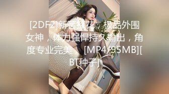 情趣酒店绿叶房摄像头偷拍工厂没活干打工小情侣去就开房啪啪