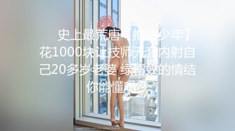 ❤️史上最荒唐【推油少年】花1000块让技师无套内射自己20多岁老婆 绿帽奴的情结你能懂吗？