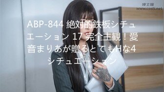 (HD1080P)(しろうと仙人)(fc3301722)清楚な素人大学生Hカップ美巨乳グラマラスボディと絡みつくビラビラパイパンおまこに連続大量中出し♪前編