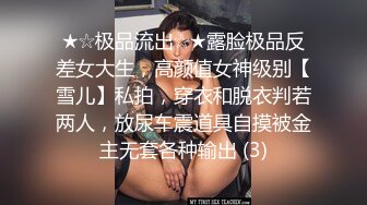 漂亮美眉 身材真不错 被大肉棒无套输出 大奶子哗哗 骚叫不停