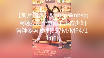 [MP4]170cm长腿御姐&nbsp;&nbsp;连换两套情趣内衣&nbsp;&nbsp;肤白貌美&nbsp;&nbsp;翘乳圆臀 女上位口交尽情玩