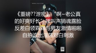 双马尾白丝少女乖乖享受强制高潮