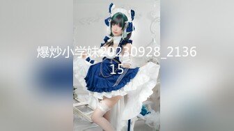 【新速片遞】&nbsp;&nbsp;《各种女神✅反差泄密》人生赢家性福生活！推特网红京城富少Ttx私拍，各种露脸明星级别车模外围网红被征服边肏边调教[2690M/MP4/01:03:27]