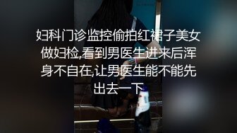 [2DF2]耄耋佳缘多个老逼登集资去嫖十里八村闻名的老野鸡合集都是些阅男无数的老师傅了_evMerge [MP4/169MB][BT种子]