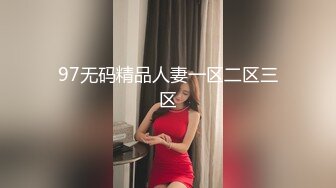 身材很好身上有迷人香的美女