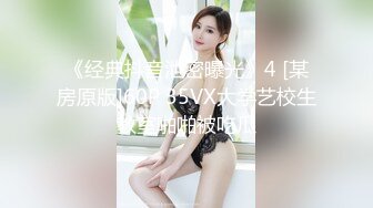 大奶妹跟公子哥借錢還不出來.只好陪睡打砲抵債