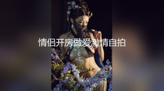 漂亮女友喵喵COS卡姆依龙女仆 超级可爱 多姿势爆操 TMD好白菜让猪给拱了1