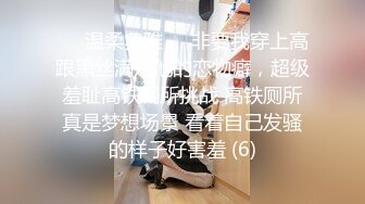 纯情极品身材大奶美女嫩模【伊法】  极易出水预防成瘾 前凸后翘S级诱人粉鲍