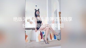 浪漫主义上海留学生身材娇小翘臀媚洋女【Asya】私拍~恋上大肉棒日常各种唯美性爱野战主打一个激情开放 (9)