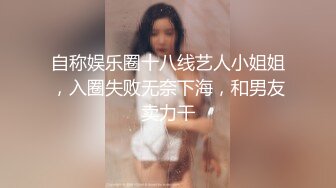 STP30613 极品尤物模特女神！性感美腿黑丝足交！主动骑乘位猛砸，第一视角抽插，爽的娇喘呻吟不断