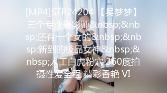 【超推荐❤️会尊享】极品乱伦操-为毁容的儿子传宗接代 美艳母亲睡梦中被儿子插入 美乳女神夏晴子 高清720P原版首发