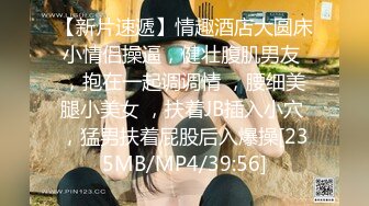 抖音快手全网同名，极品网红福利姬【奶咪】黑丝小恶魔紫薇，疯狂道具玩肛