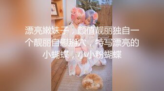 黑客破解监控偷拍 非常年轻的少妇在医院做人流