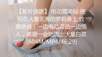 《极品反差✿女大生》04年身材苗条小姐姐【胡椒仔】露脸高价定制，各种COSER粗大道具紫薇，新娘子妆扮脸逼同框坐插