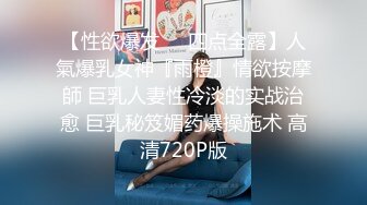 蜜桃影像PME215为了导正观念强干亲妹