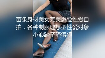 《众筹精选?重磅》极品身材清纯秘书姐妹花Sunny&amp;小仙【下班后沦为老板3P玩物】骨感美乳蜜桃臀美轮美奂