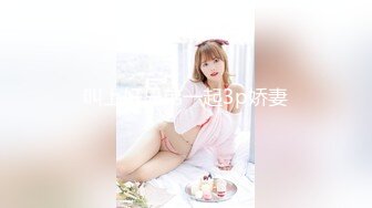 人形小母狗❤️极品美乳翘臀网黄女神【优咪酱】VIP剧情私拍，母狗属性拉满，各种啪啪内射 (8)