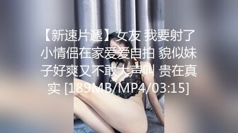 女版绿帽 酒后突袭熟睡的女友闺蜜，男的不顾自己女友在一旁熟睡（其实在装睡）口交爽到直接中出内射