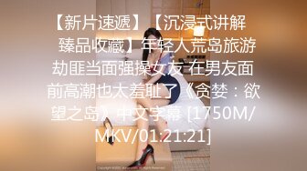 高能预警！比女人还女人极品九头身桃子臀外围T【木豆糖】私拍，与金主各种玩肏互怂3P，初次露脸，果真是大美女 (4)