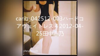 carib_042512-003ハードコアウェイトレス４2012-04-25田中志乃