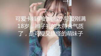 青春美眉吃鸡啪啪 起来啪啪了 跟小哥哥看球赛玩够了睡着了 弄醒了在沙发上一顿输出 内射一鲍鱼