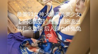 美乳女神『希希』为替男友还债 自愿肉身偿还 被干到崩溃 两次喷潮