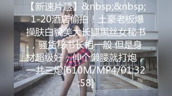 [MP4]【男友AV棒突袭刚下班的可爱OL白领女友】