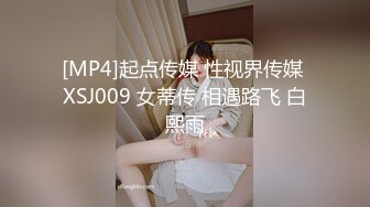 天美传媒 TMW234 搭讪大奶欲女