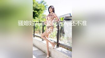 【新片速遞】 身材苗条高跟职业装美妇紧贴的两片肥厚肉瓣[124M/MP4/02:45]