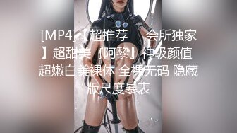 [MP4/ 1.3G] 很有骚劲的瑶瑶小美女，全程露脸跟小哥酒店啪啪性爱，淫声荡语69交舔弄大鸡巴