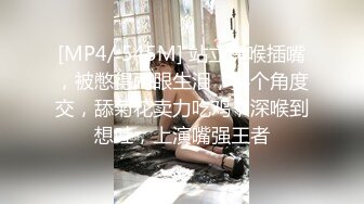 [MP4]深夜激情168CM美乳兼职妹 摸臀扣穴调情很享受 镜头前深喉口交 主动骑乘抽插打桩机猛操