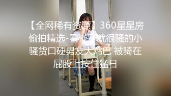 【新片速遞】 外网大神约啪 看着还很稚嫩的19岁乖乖女，超高颜值 还很害羞！太敏感了，挑逗会 全湿，下面嫩穴太紧 插入很疼 难受[1.02G/MP4/01:23:43]