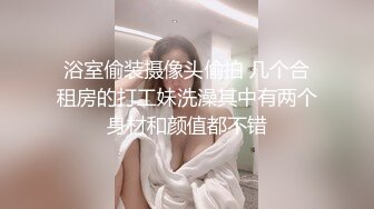 高端泄密流出视图杭州极品反差婊刘菲婷给大款金主爸爸吃屌求草[377MB]