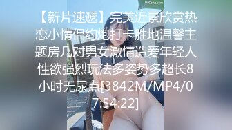 【MP4】[国产]EMTC022 外卖小妹到府激操 专业操守猛操骚逼享受快感