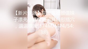 [MP4/ 280M] 肉感十足颜值美女给炮友交自慰诱惑，展示活隔着舔弄，单腿网袜翘起屁股露肥逼